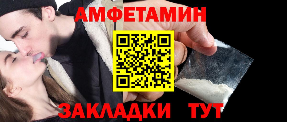АМФ VHQ Спасск-Дальний