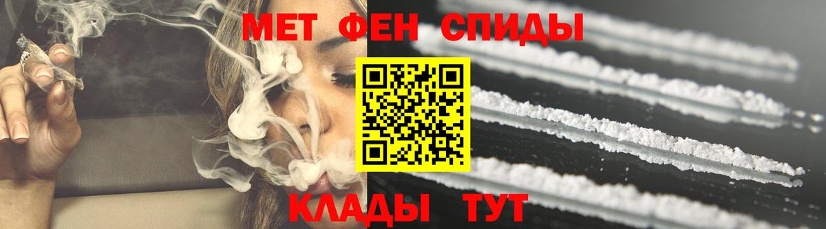 Amphetamine  АМФЕТАМИН Premium  Вход с VPN  Спасск-Дальний  АМФЕТАМИН 