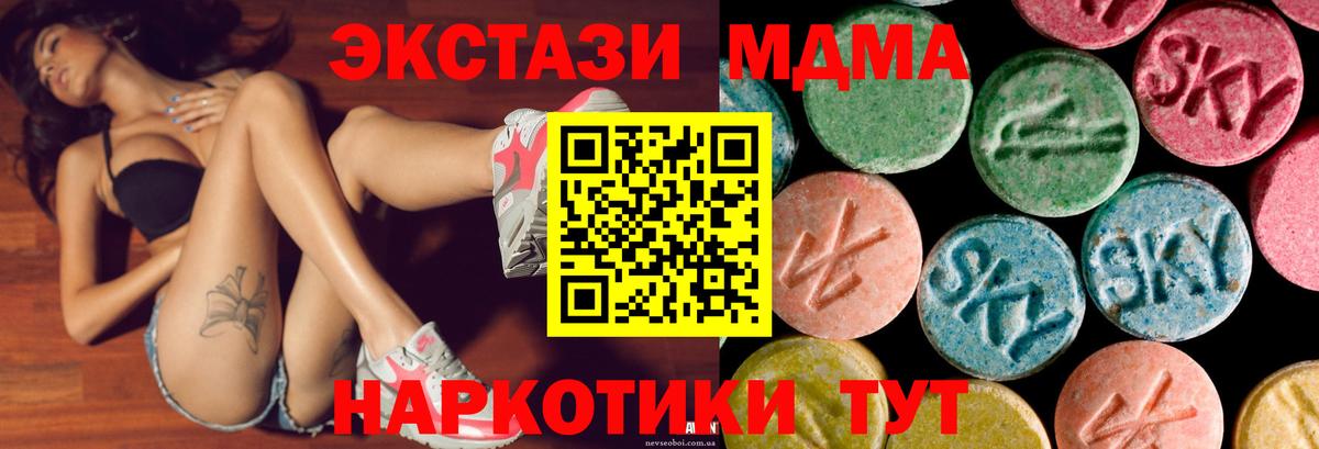 shop телеграм  Экстази 250 мг  Ecstasy  Спасск-Дальний  Вход с VPN  ЭКСТАЗИ Punisher 