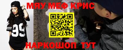 ALPHA PVP Бугуруслан