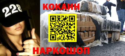 мефедрон Будённовск