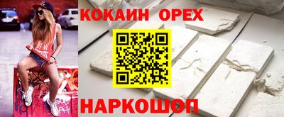 ALPHA PVP Бугуруслан