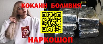 мефедрон Будённовск