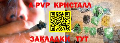 гашиш Бузулук