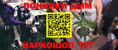 мефедрон Будённовск