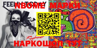 гашиш Бузулук