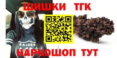 ALPHA PVP Бугуруслан