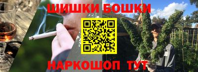 гашиш Бузулук