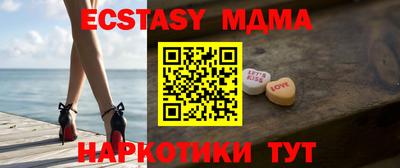 мефедрон Будённовск