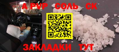 мефедрон Будённовск