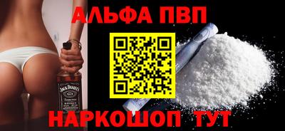 стафф Пыть-Ях