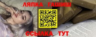 ALPHA PVP Бугуруслан