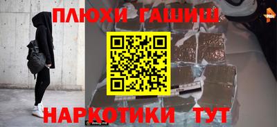 мефедрон Будённовск