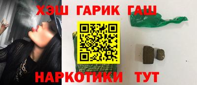 ALPHA PVP Бугуруслан