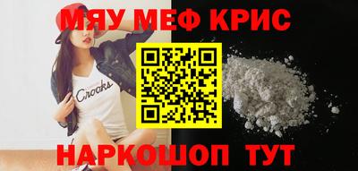 ALPHA PVP Бугуруслан