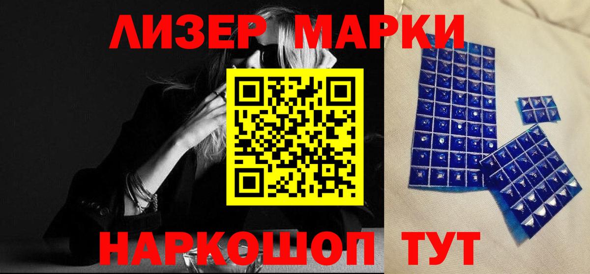 Спасск-Дальний  ЛСД экстази кислота  Вход с VPN  LSD-25 экстази ecstasy 