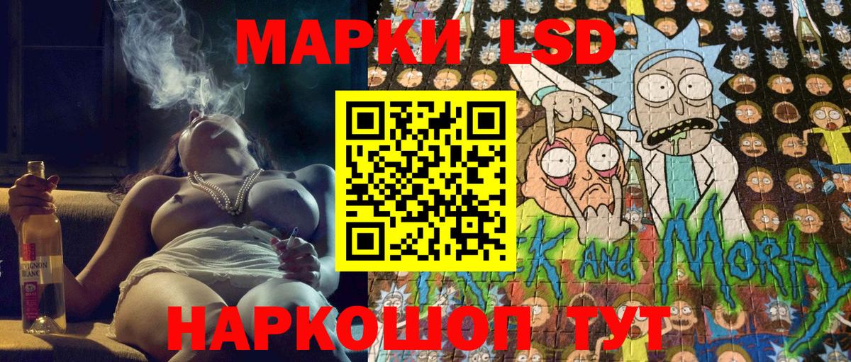 Марки N-bome 1500мкг  Марки N-bome 1500мкг  Спасск-Дальний  Марки N-bome  Вход с VPN 