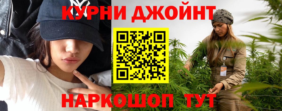 Конопля планчик Спасск-Дальний