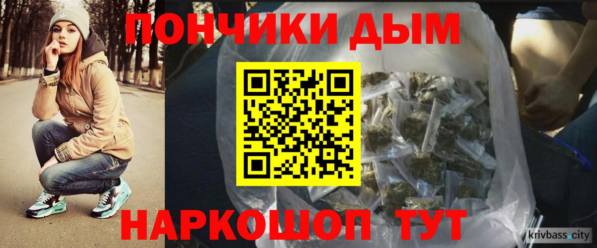 Марихуана Bruce Banner  Марихуана MAZAR  МАРИХУАНА MAZAR  Вход с VPN  Спасск-Дальний 